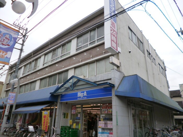 ビッグ・エー 世田谷祖師谷店(スーパー)まで372m ア－バンＦＫ