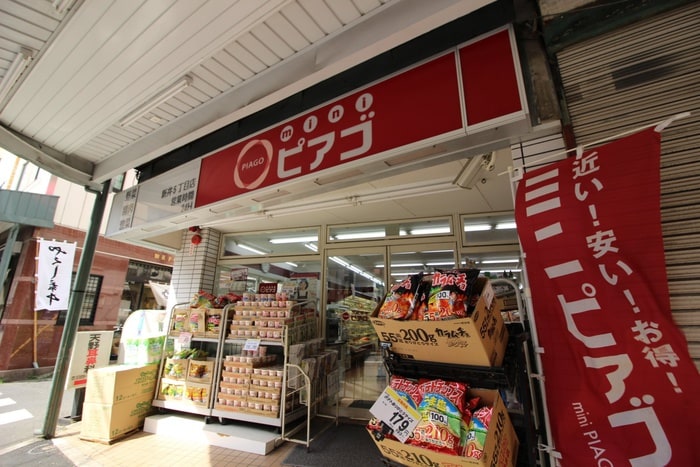 ピアゴ(スーパー)まで328m ＶＥＲＴ　ＡＶＥＮＵＥ