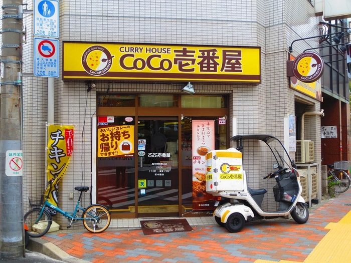 ココ壱番屋(ファストフード)まで240m GRANPASEO高円寺南