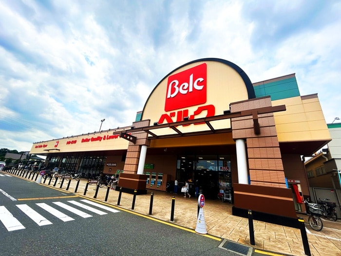 ベルク(スーパー)まで500m ベラ・ノッテ