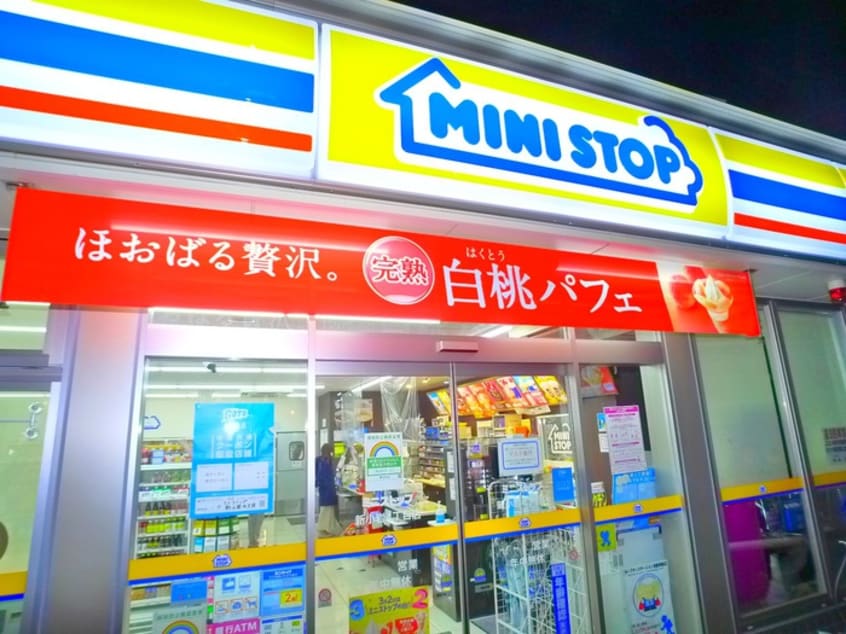 ミニストップ(コンビニ)まで60m エスポワール
