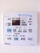 内観写真 グレイスさつき