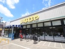 いなげや府中美好店(スーパー)まで550m inizio