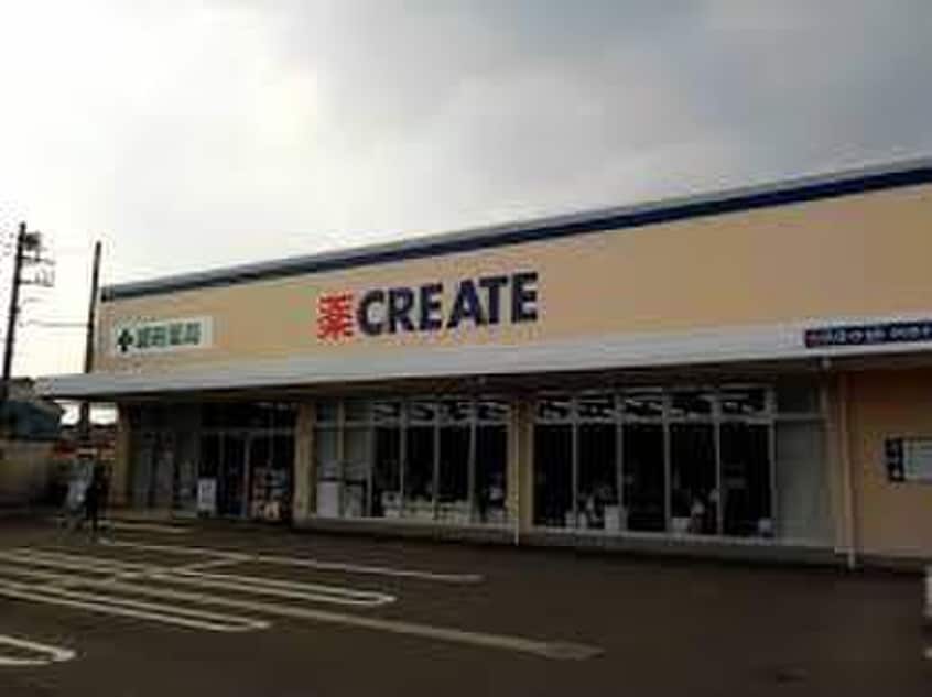 クリエイトSD(エス・ディー) 横浜東久保町店(ドラッグストア)まで296m ベネデッタ横浜