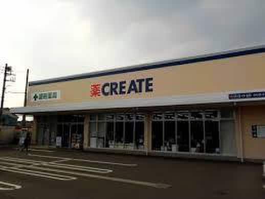 クリエイトSD(エス・ディー) 横浜東久保町店(ドラッグストア)まで296m ベネデッタ横浜