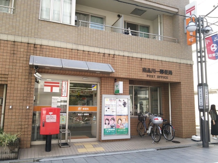 南品川一郵便局(郵便局)まで288m コ－ポ板垣