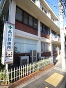 品川診療所(病院)まで325m コ－ポ板垣