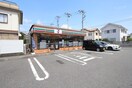 ヤオマサ中町店(スーパー)まで40m 寿町よしみ荘