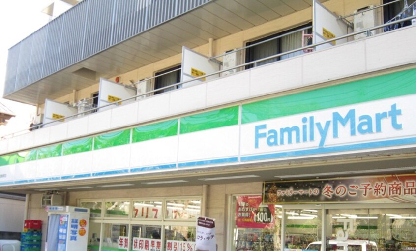 ファミリーマート 鎌倉御成町店(コンビニ)まで659m メゾン由比ガ浜