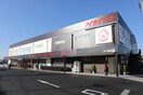 マイカイマート(スーパー)まで1200m ソレアード・アキヒロ
