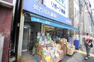 リボーン薬局　千駄木店(ドラッグストア)まで245m Kolet千駄木