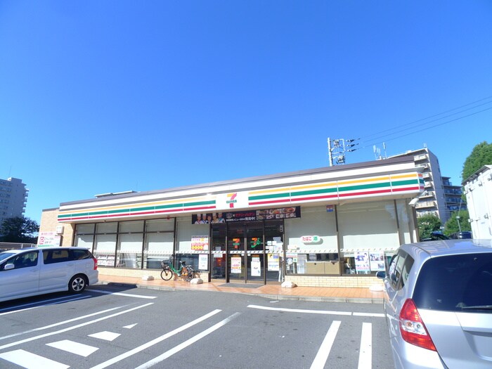 セブンイレブン(コンビニ)まで300m 西小中台団地