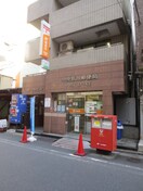 中央新川郵便局(郵便局)まで650m Arrowsal SHINKAWA（501）