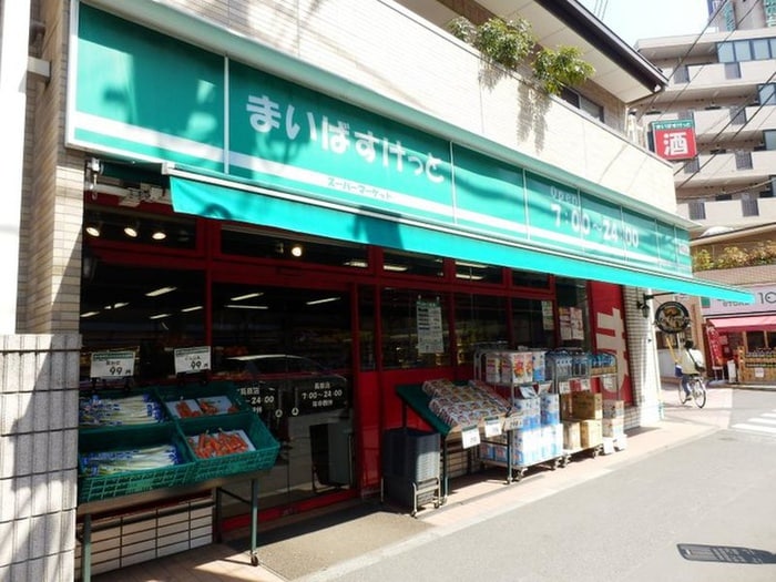 まいばすけっと長原店(スーパー)まで404m CITY　SPIRE上池台