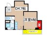 秀和マンション 1DKの間取り