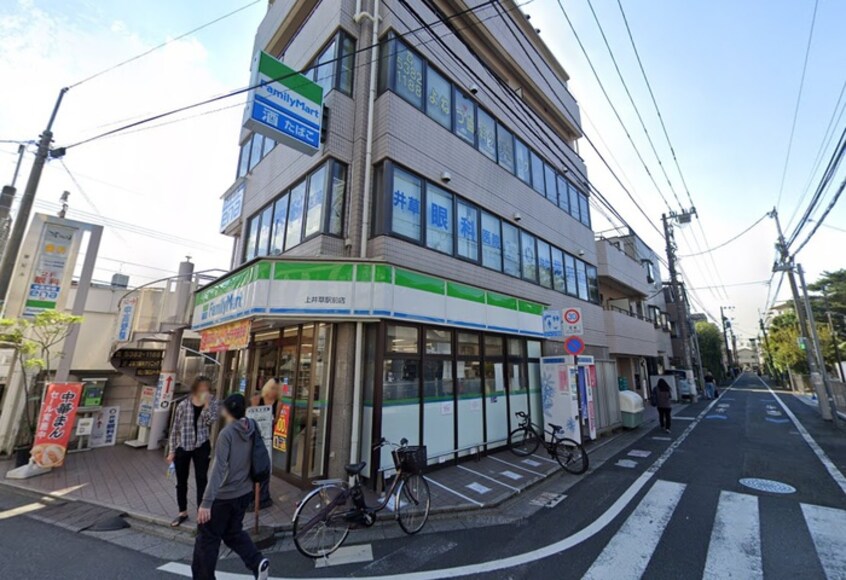 ファミリーマート　上井草駅前店(コンビニ)まで277m さくら