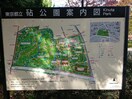 砧公園。(公園)まで125m ツインハイツ