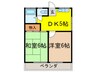 コ－ポ啓友関町 2DKの間取り