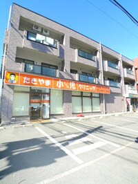 武蔵野マンション