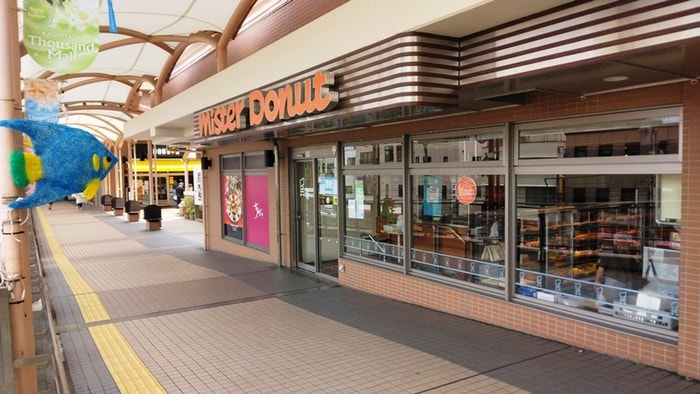 ミスタードーナツ鹿島田ショップ(その他飲食（ファミレスなど）)まで149m 池田ビル
