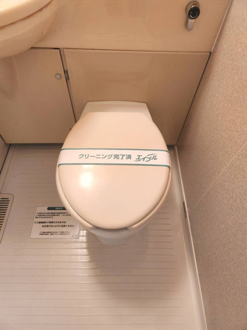 トイレ ア－ビス新川崎