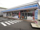 ローソン川崎東小倉店(コンビニ)まで55m ア－ビス新川崎