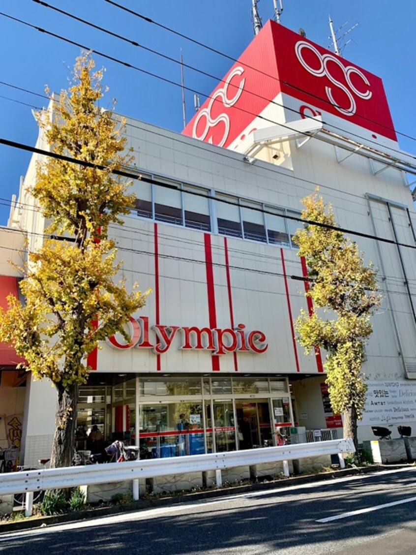 オリンピックショッピングセンター川崎鹿島田店(ショッピングセンター/アウトレットモール)まで706m ア－ビス新川崎