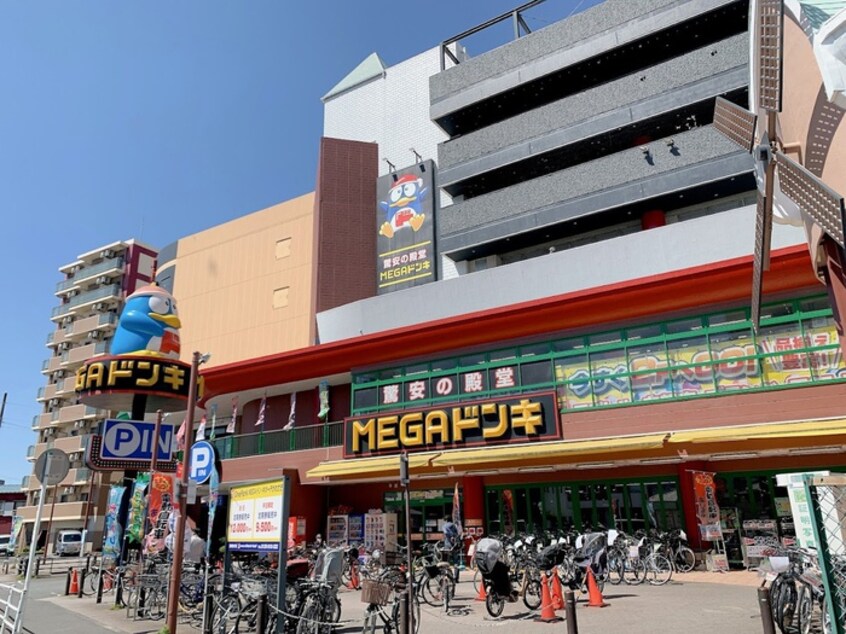 ＭＥＧＡドン・キホーテかわさき店(ディスカウントショップ)まで1167m ア－ビス新川崎