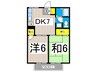 ホワイト  ハウス 2DKの間取り