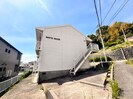 ホワイト  ハウスの外観