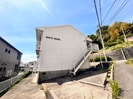 ホワイト  ハウスの外観