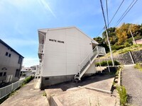 ホワイト  ハウス