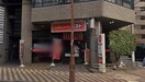 ガスト　相模大野駅前店(ファストフード)まで385m メゾン・ラ・フルール