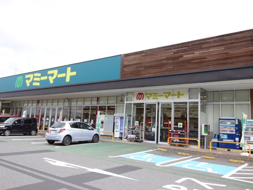 マミーマート(スーパー)まで878m フェリーチェ誉田
