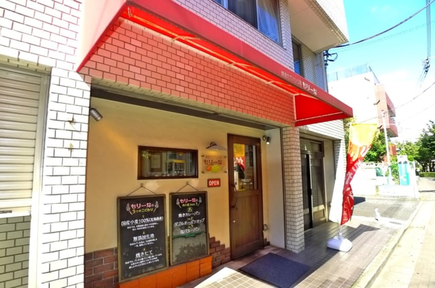 周辺環境 フォーピュアティ