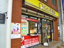 CoCo壱番屋(その他飲食（ファミレスなど）)まで59m フォーピュアティ