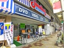 ＴＳＵＴＡＹＡ(ビデオ/DVD)まで77m フォーピュアティ