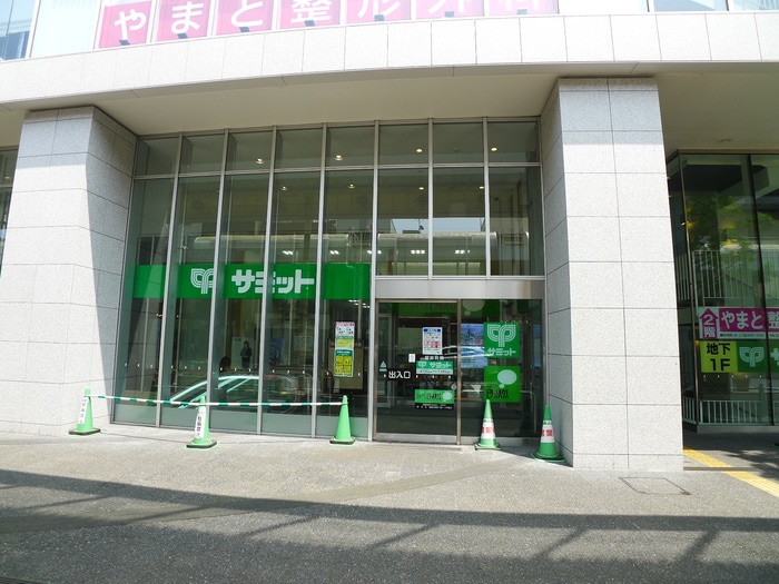 サミット(スーパー)まで104m フォーピュアティ