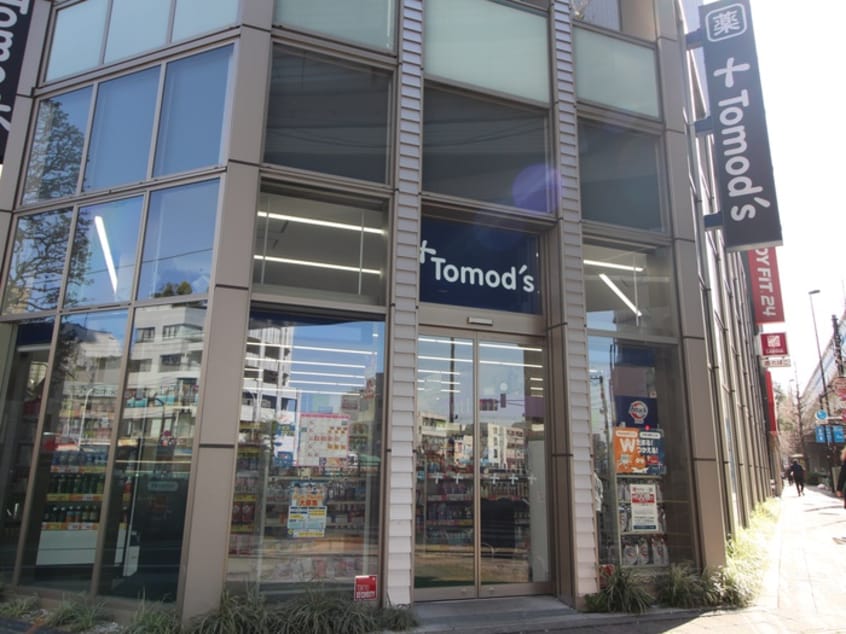トモズ上馬店(ドラッグストア)まで255m PARK  駒沢大学