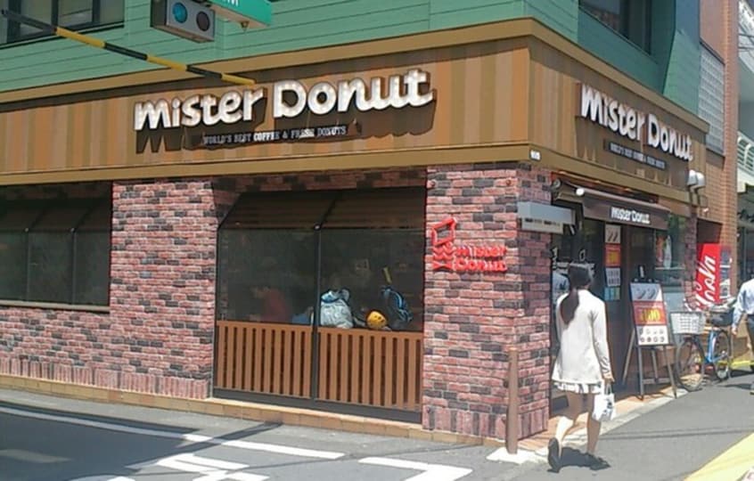 ミスタードーナッツ高井戸店(ファストフード)まで370m N.K. MANSION