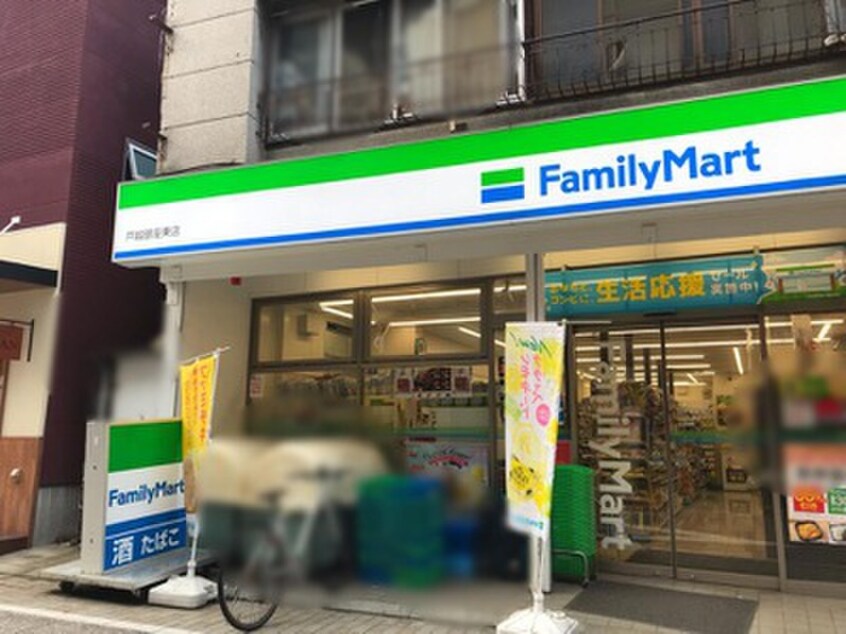 ファミリーマート　戸越銀座東店(コンビニ)まで182m ルミエ－ル戸越