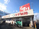 スギ薬局(ドラッグストア)まで520m ロ－ラ