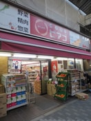 ピアゴ(コンビニ)まで260m ＫＪ新板橋