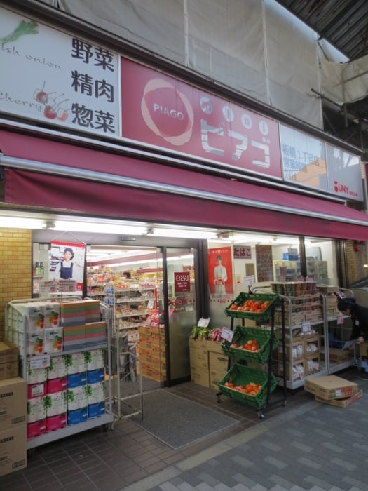 ピアゴ(コンビニ)まで260m ＫＪ新板橋