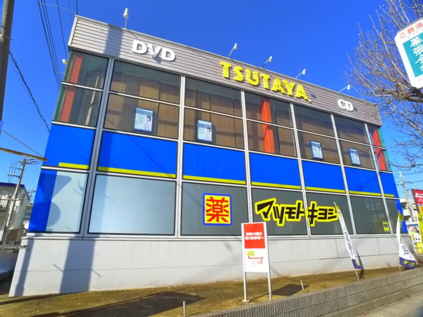 ＴＳＵＴＡＹＡ(ビデオ/DVD)まで515m Casa Y