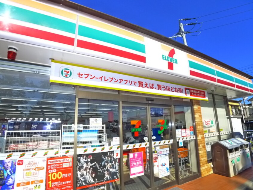 セブンイレブン(コンビニ)まで560m カサグランデＨ