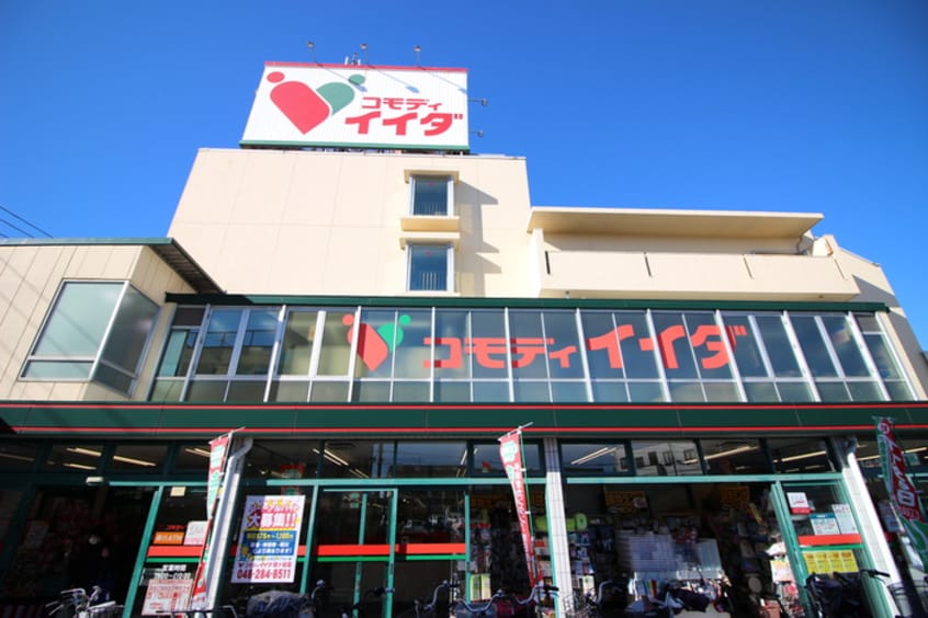 コモディイイダ(スーパー)まで455m リブリ・richeⅥ