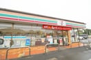 セブンイレブン(コンビニ)まで400m ひまわり緑館