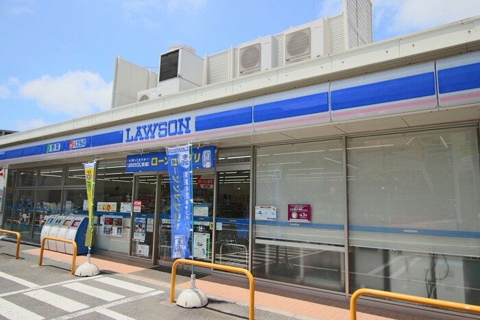 ローソン 磯子中原3丁目店(コンビニ)まで190m カーサ・デ・シレーナ