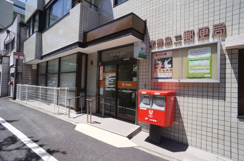 北豊島二郵便局(郵便局)まで67m リバティヒル